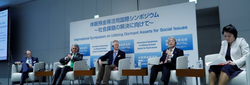 image of intl symposium May 2019