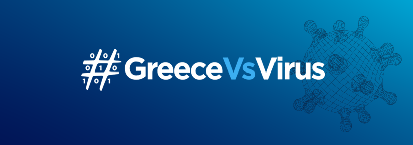GreeceVsVirus_Hblue.png