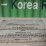 Korea-Africa Breeding Lab in AfricaRice, Senegal