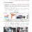 AI system in Korea_counterfeit_NIPA_jpg002