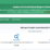 BIFIDEX homepage