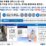 PPT_AI system in Korea_2