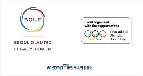 Logo of 2022 SOLF