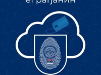 Cloud signature
